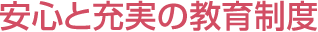 SƏ[̋琧x